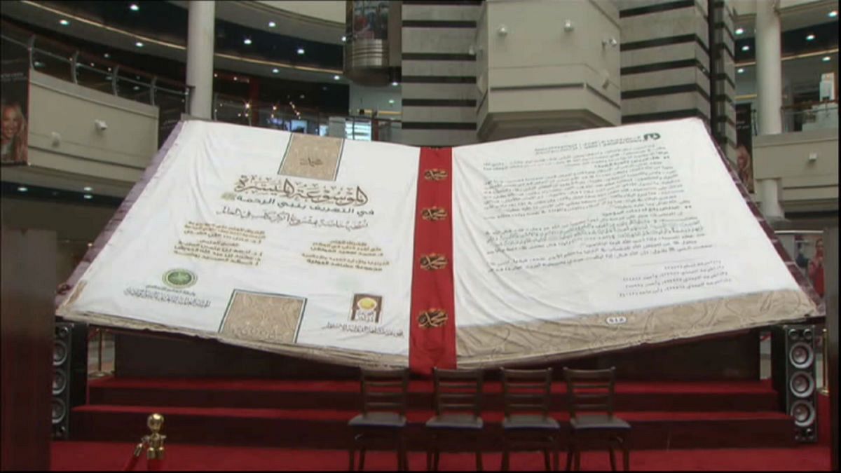 "هذا محمد" أكبر كتاب في العالم