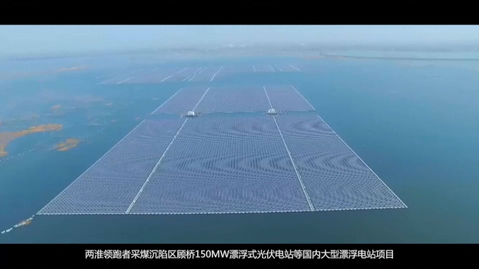 Größter schwimmender Solarpark