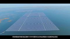 Größter schwimmender Solarpark