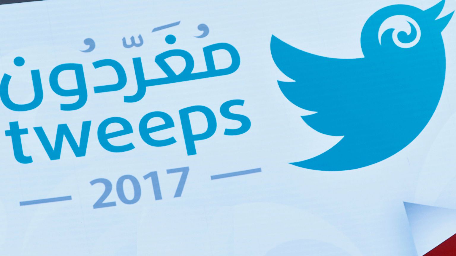 الإمارات تجرم "التعاطف" مع قطر