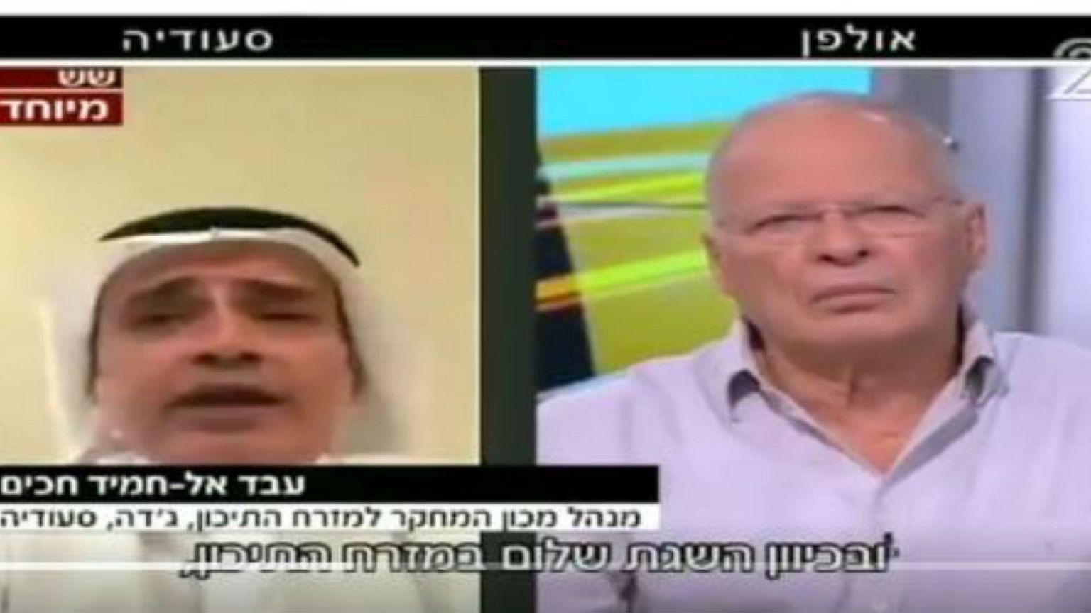 اتهامات للسعودية بالتطبيع الإعلامي مع إسرائيل