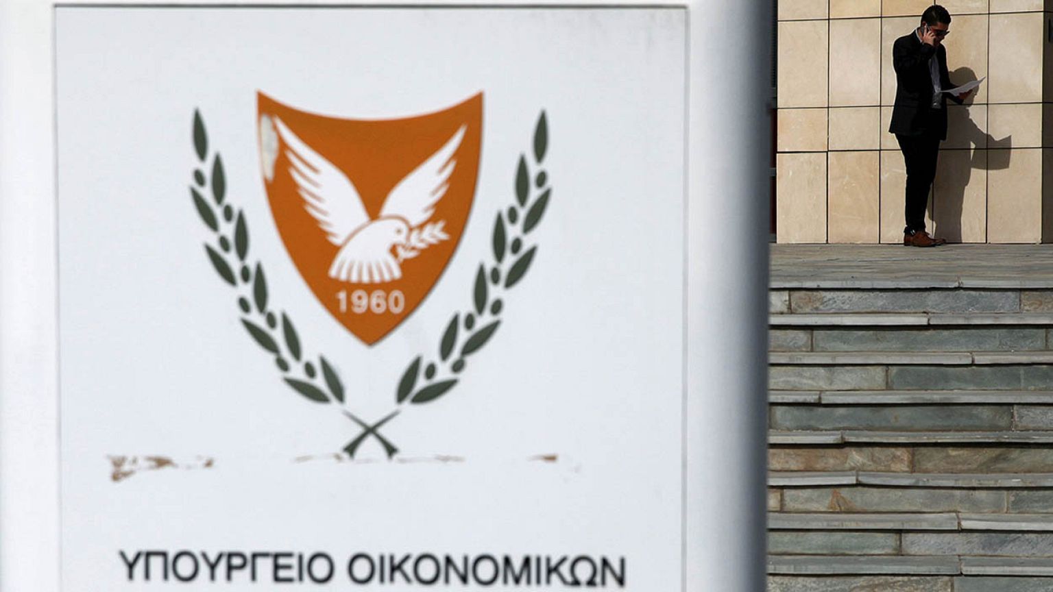 Κύπρος: H ανάκαμψη της κυπριακής οικονομίας συνεχίζεται, αλλά το χρέος παραμένει πολύ μεγάλο, σύμφωνα με το ΔΝΤ