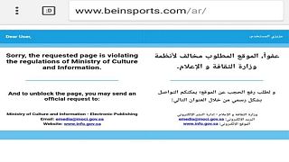 خبر سيء لمتابعي شبكة "بي إن سبورتس" في السعودية