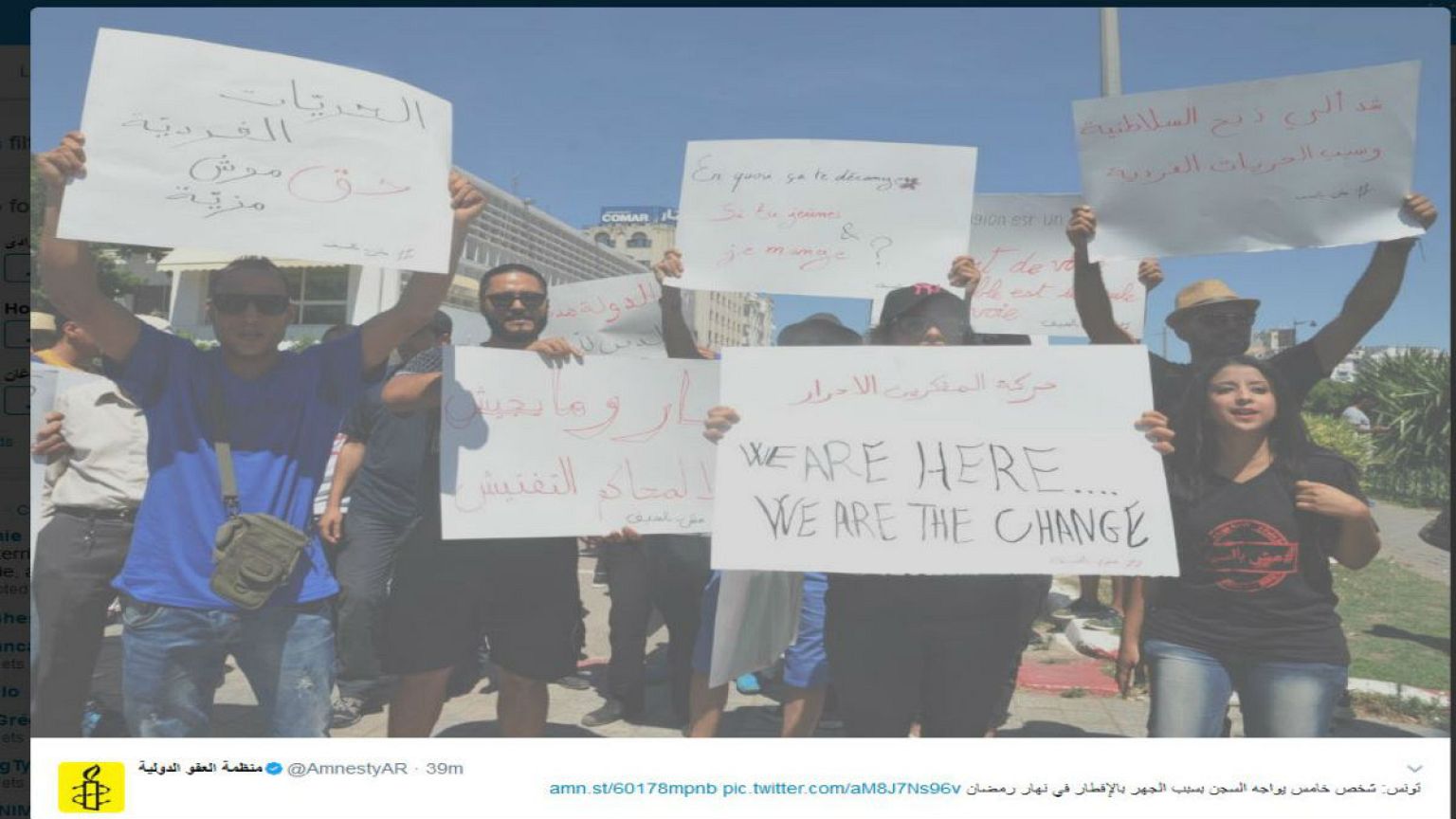 السجن لمفطرين في تونس