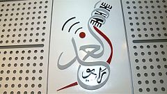 "صوت الغد" تتواصل مع سكان الموصل وتستمع إلى انشغالاتهم ومخاوفهم