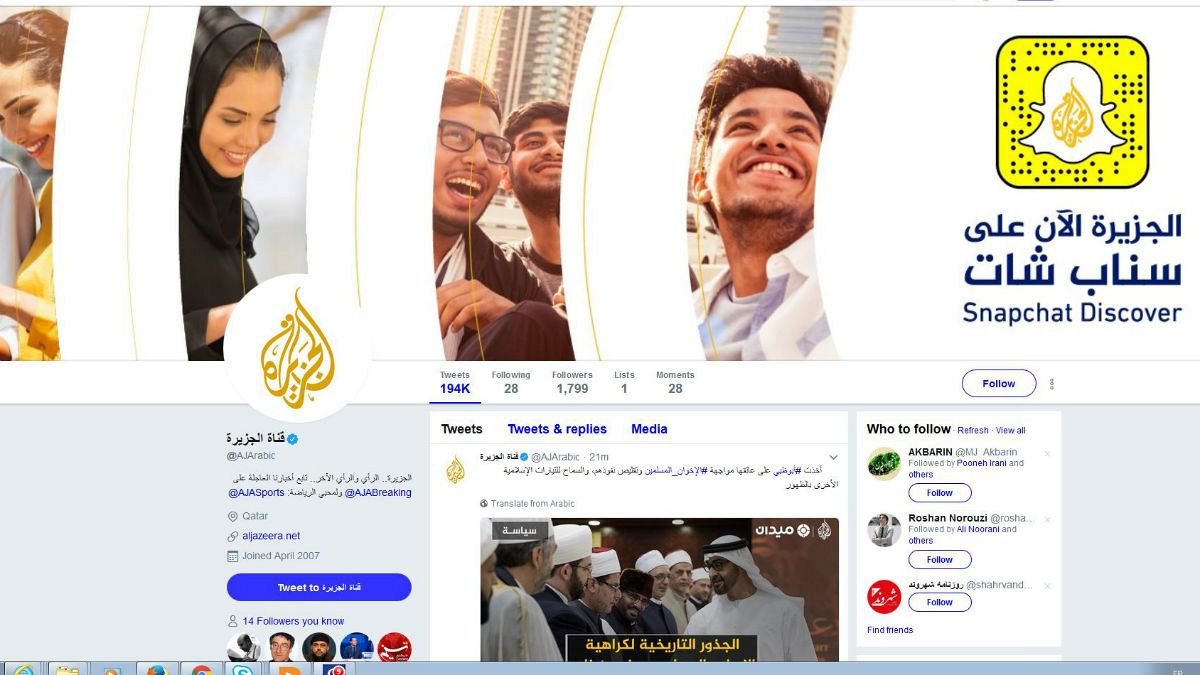 توییتر الجزیره عربی برای مدتی معلق شد
