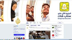 حظر حساب "الجزيرة" وعودته: هل يخضع "تويتر" لضغوطات جهة أخرى