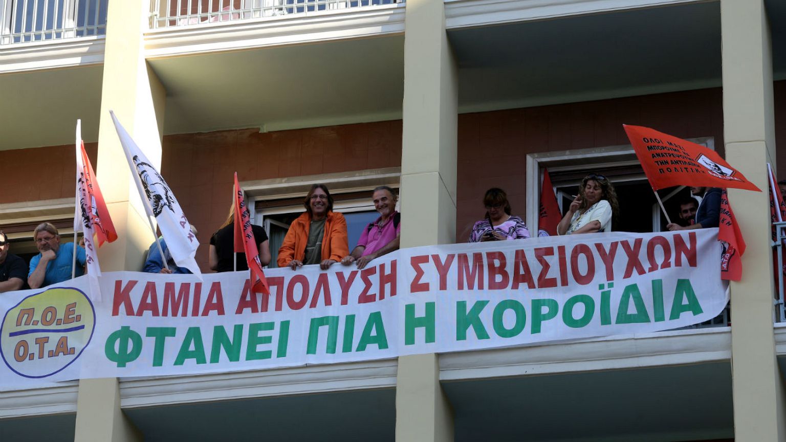 Έληξε η κατάληψη στο υπουργείο Εσωτερικών από εργαζομένους στους δήμους