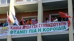 Έληξε η κατάληψη στο υπουργείο Εσωτερικών από εργαζομένους στους δήμους