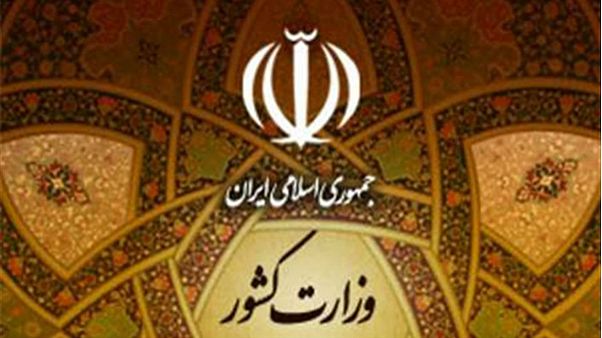 درخواست ایران از عربستان برای پرداخت غرامت و آزادی ماهیگیران درخواست ایران از عربستان برای پرداخت غرامت و آزادی ماهیگیران