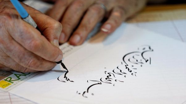 أول مصحف مكتوب بالخط الديواني أول مصحف مكتوب بالخط الديواني