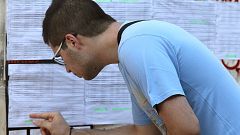 Ανακοινώθηκαν οι βαθμολογίες των Πανελλαδικών Εξετάσεων 2017