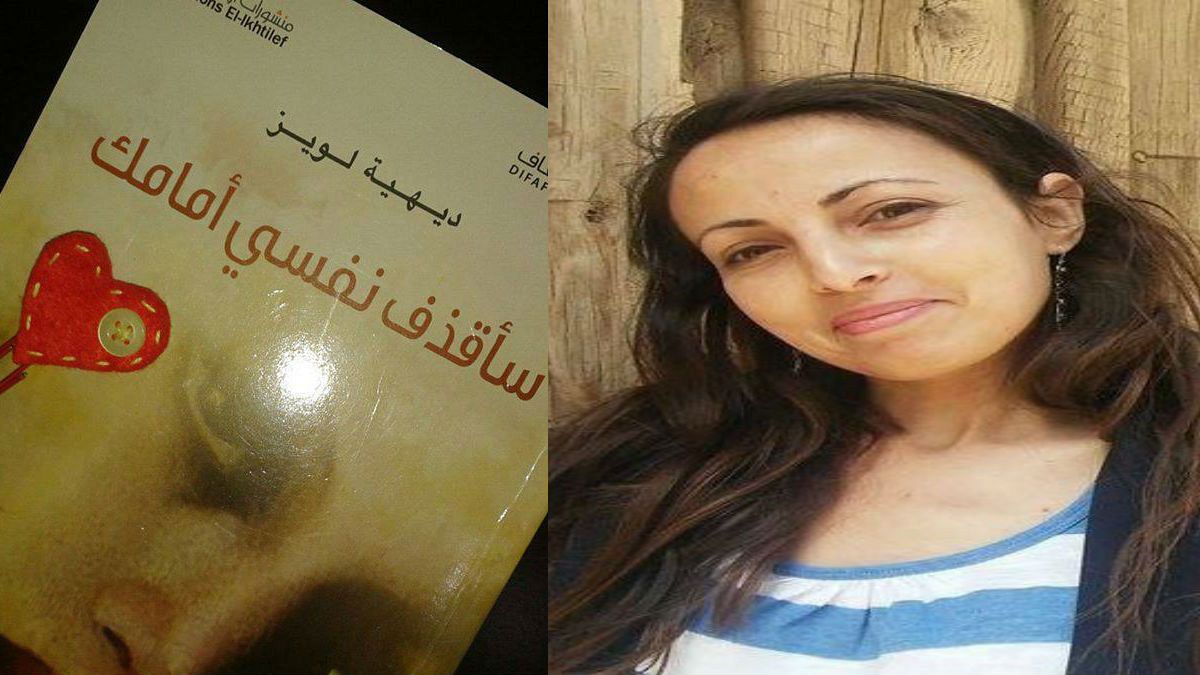 وفاة الروائية الجزائرية ديهية لويز عن عمر ناهز 32 عاما