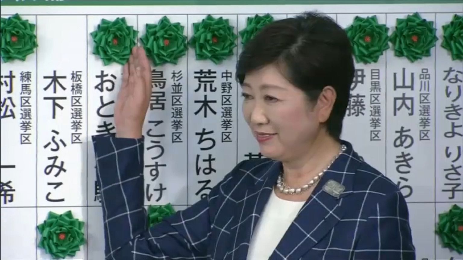 Japán: történelmi vereség