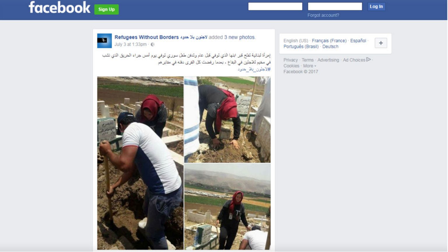 زن لبنانی پیکر کودک پناهجوی سوری را در کنار جسد فرزندش خاک کرد