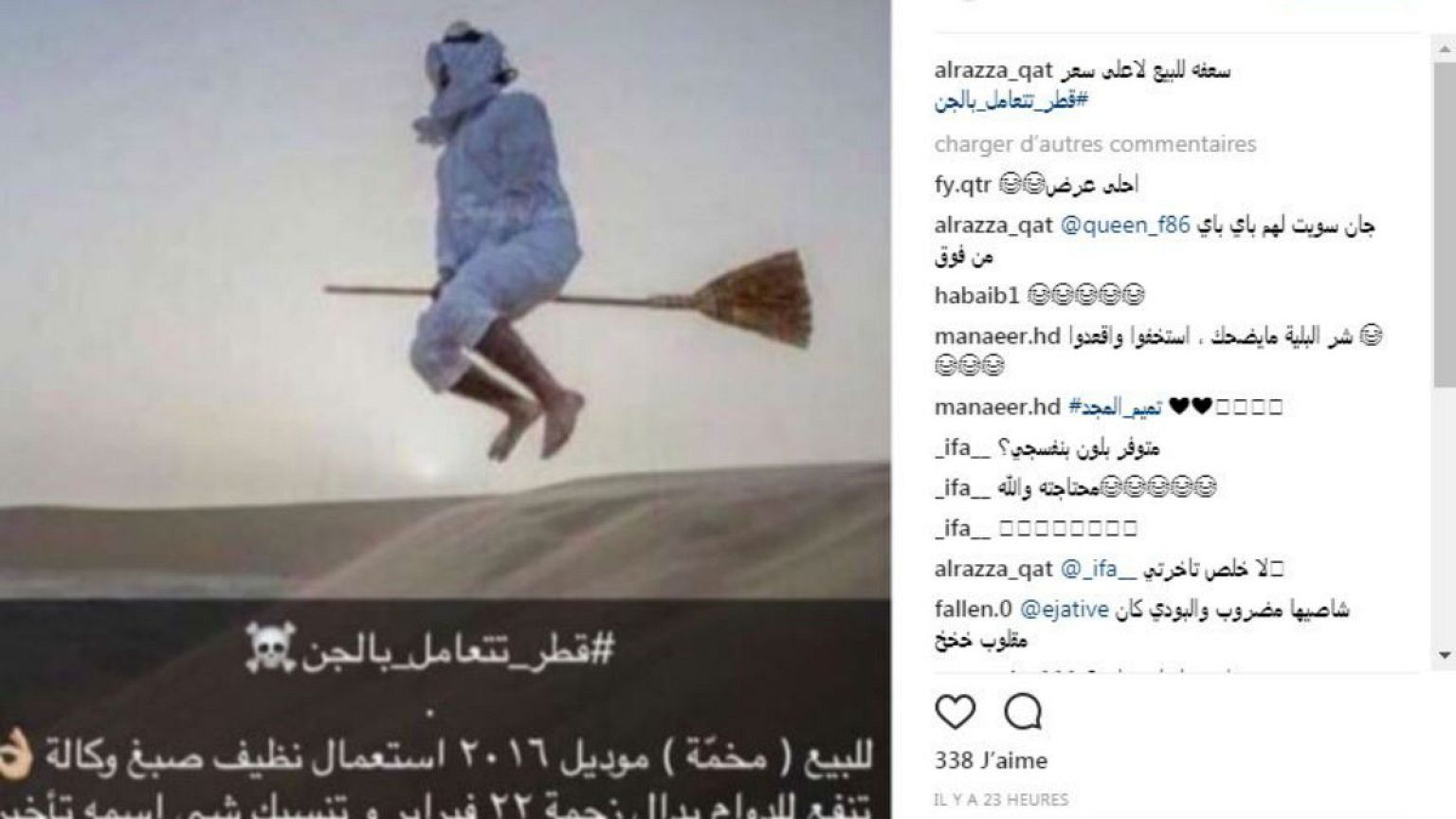 بحران قطر در توییتر:#قطر_با_جن‌ها_ارتباط_دارد