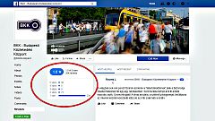1-re zuhant a BKK értékelése a hekkerbotrány miatt