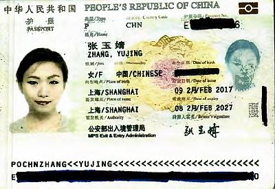 Yujying Zhang\'s passport photo
