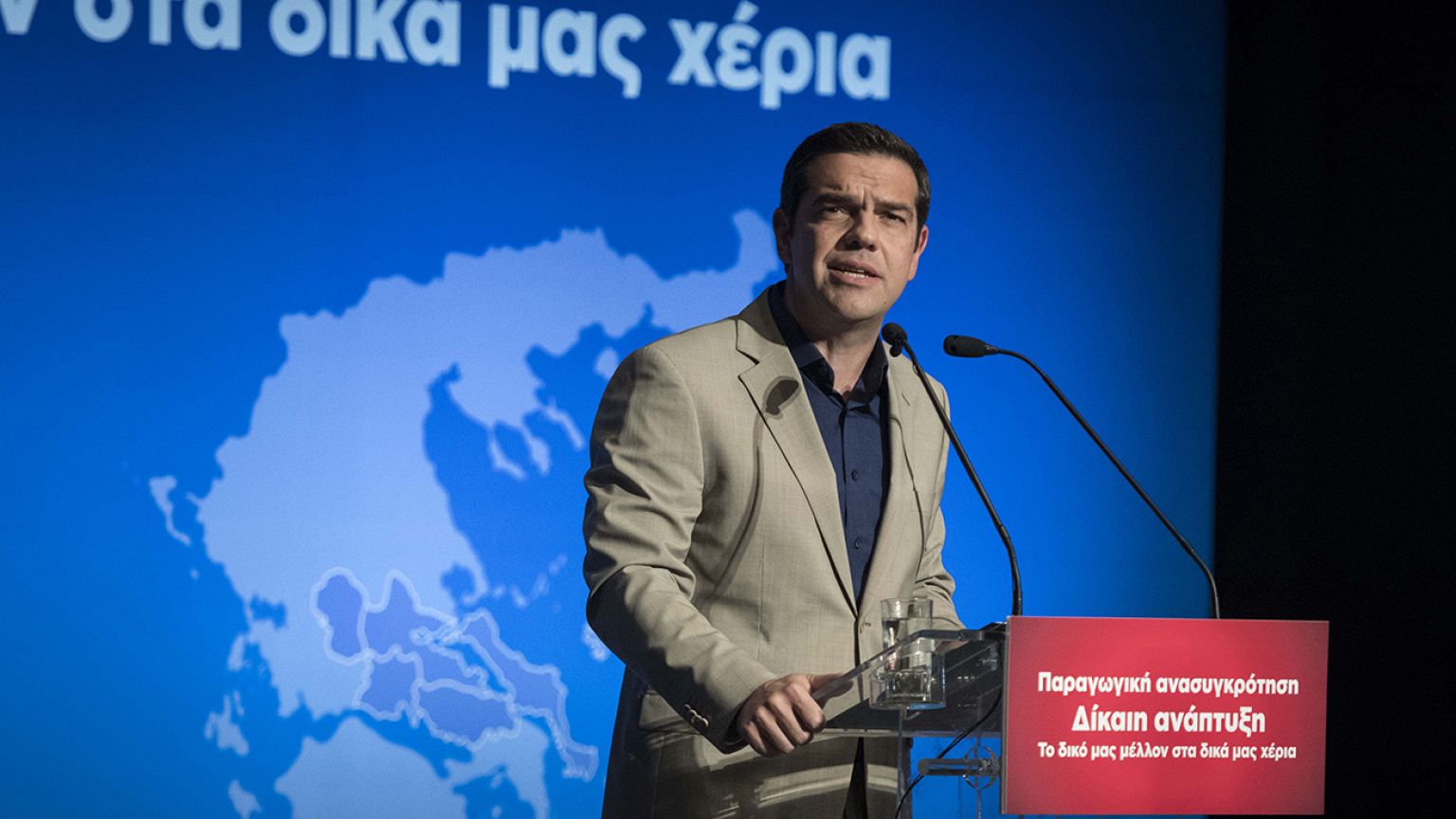 Αλέξης Τσίπρας: «Η ανάπτυξη ή θα είναι δίκαια ή δεν θα υπάρξει»