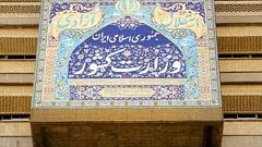 تعطیلی تهران در روز تحلیف ریاست جمهوری