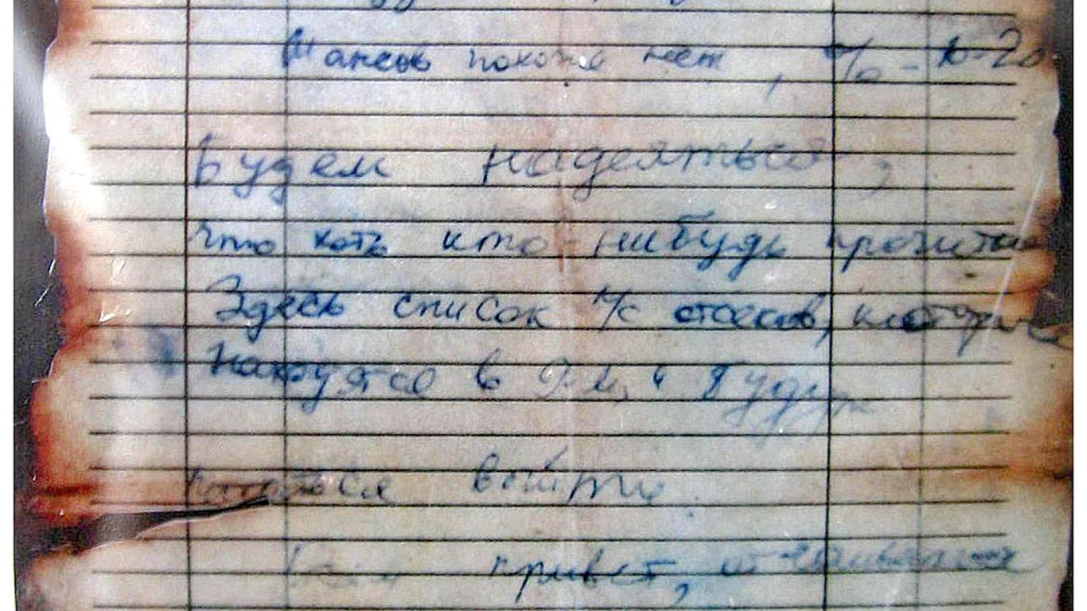 «Всем привет, отчаиваться не надо. Колесников»