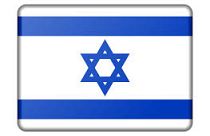 السفير الإسرائيلي يعود إلى القاهرة بعد غياب