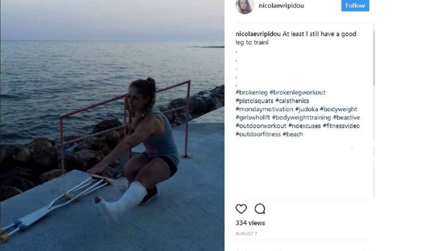 Βραβεύτηκε Κύπρια φοιτήτρια από την Ευρωπαϊκή Επιτροπή