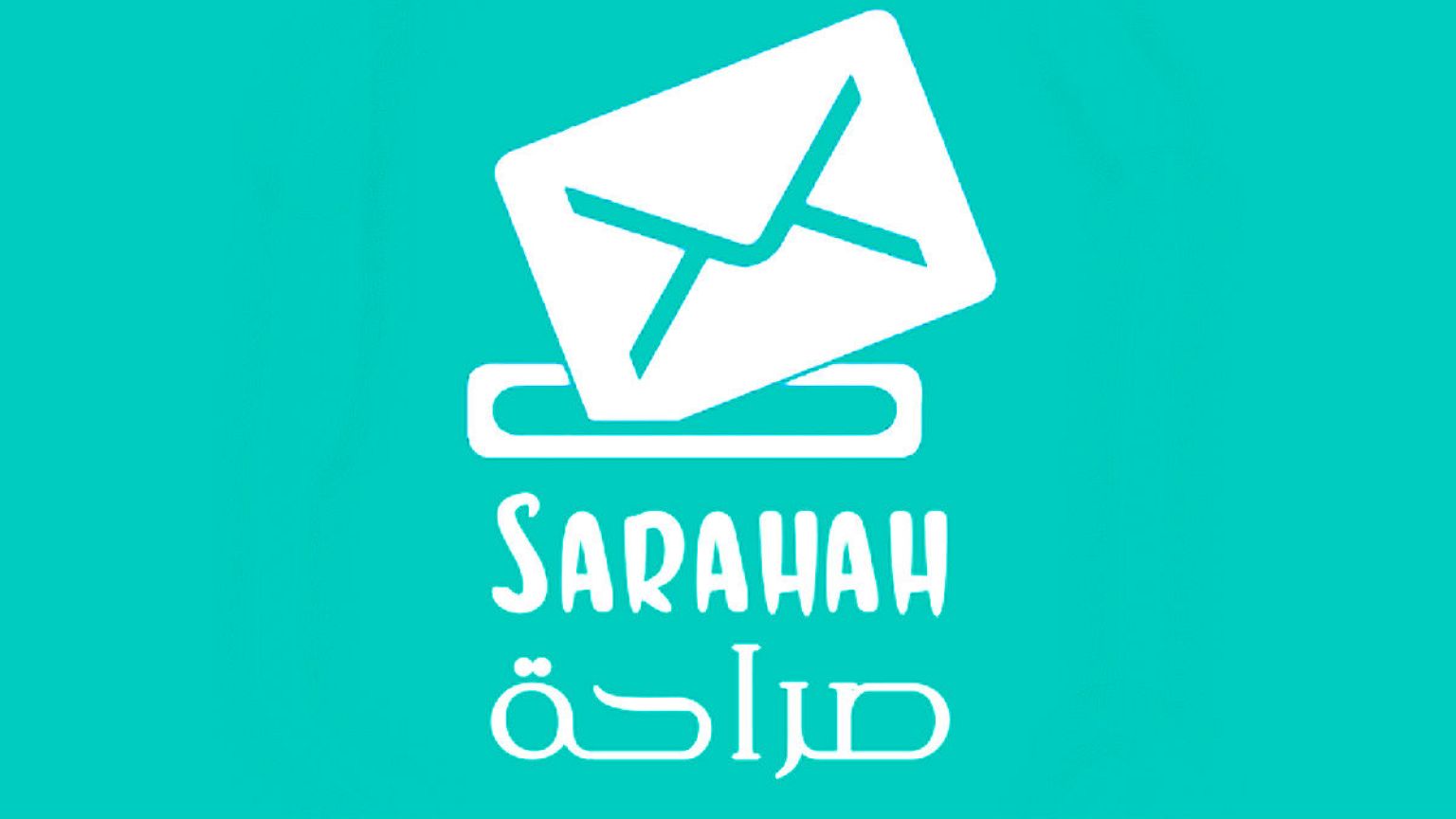ناشناس ماندن، راز موفقیت اپلیکیشن الصراحه در عربستان سعودی