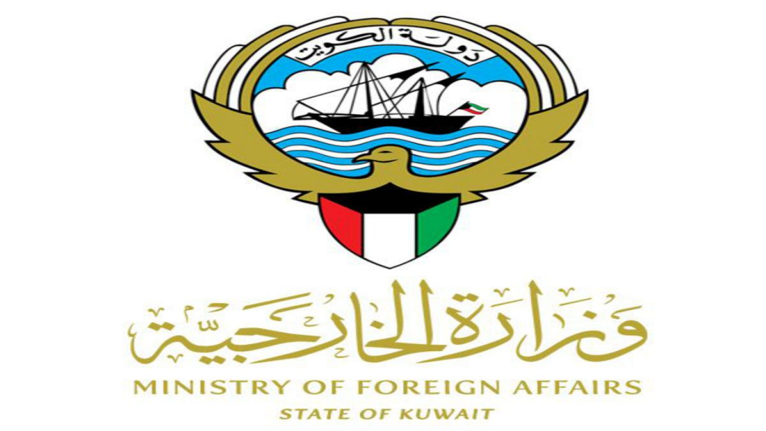 الكويت ترد على دول المقاطعة.. سنواصل رأب الصدع مع قطر
