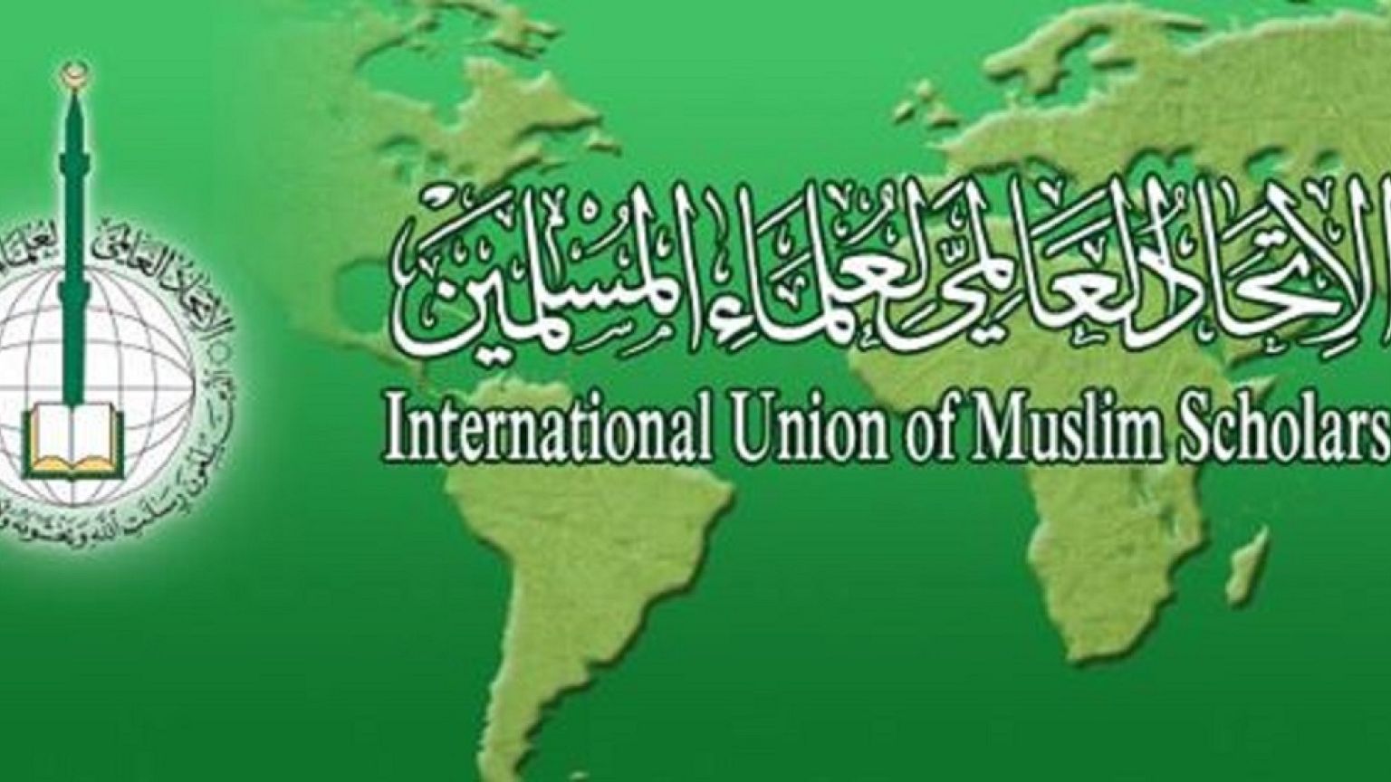 الاتحاد العالمي لعلماء المسلمين يطالب السعودية بالإفراج عن الدعاة المعتقلين