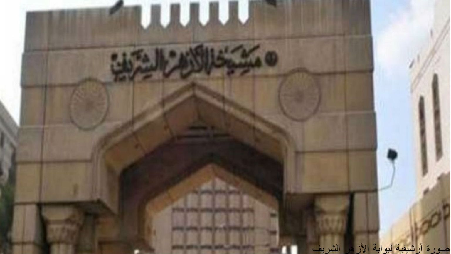 فتوى"معاشرة الزوج لزوجته الميتة" تثير الجدل في مصر