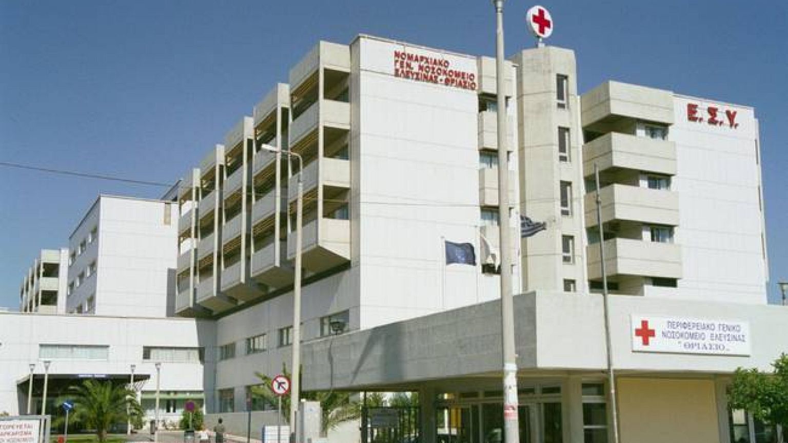 Mε ιλαρά γιατρός, νοσηλευτές και εργαζόμενοι στο Θριάσιο