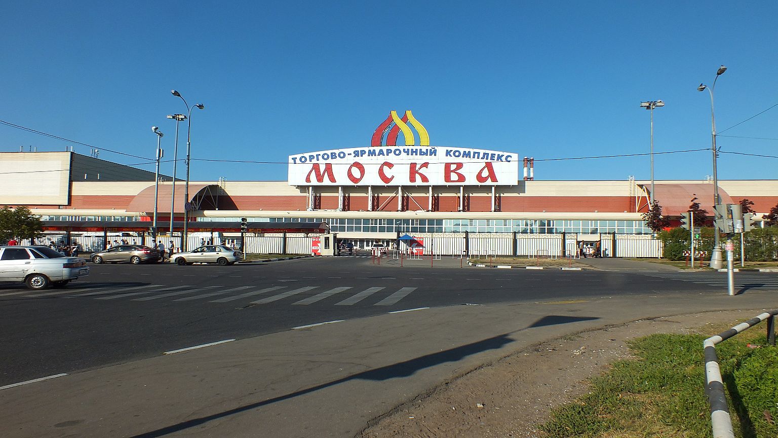 Таджикские волнения в Москве