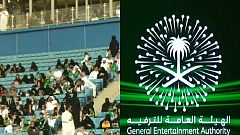 ما حقيقة غناء سورة الفلق في احتفالات العيد الوطني السعودي؟