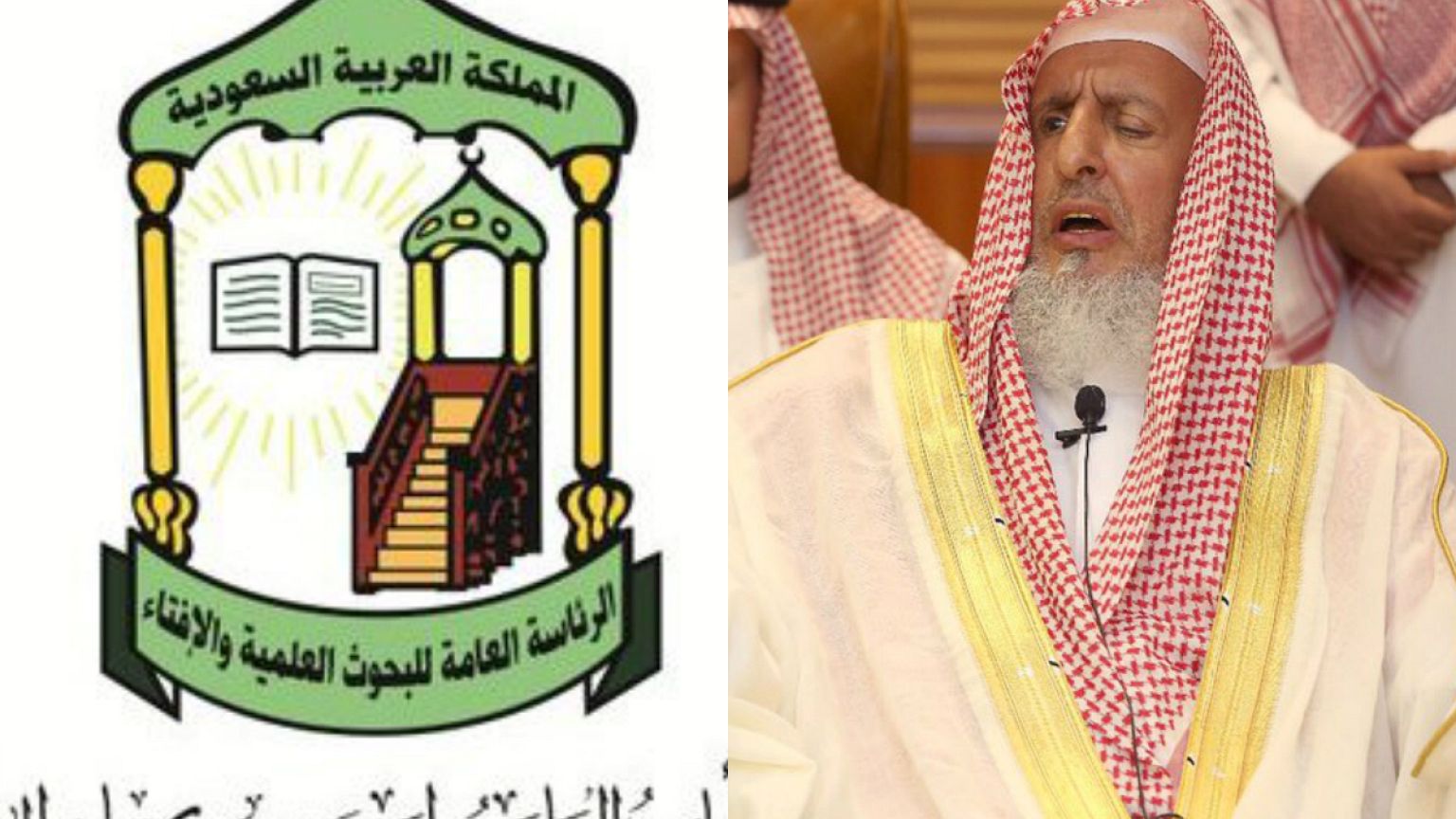 كبارعلماء السعودية بين الأمس واليوم حول قيادة المرأة السعودية السيارة