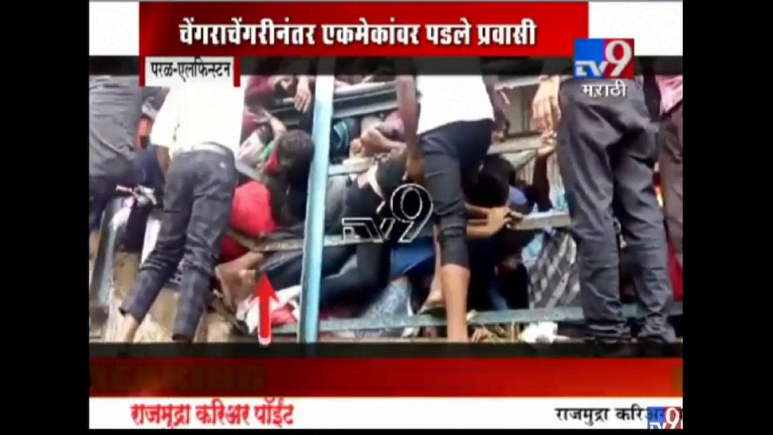 Bousculade meurtrière en Inde