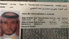 السعودية تفصل معلما من منصبه بسبب أفكاره المتشددة