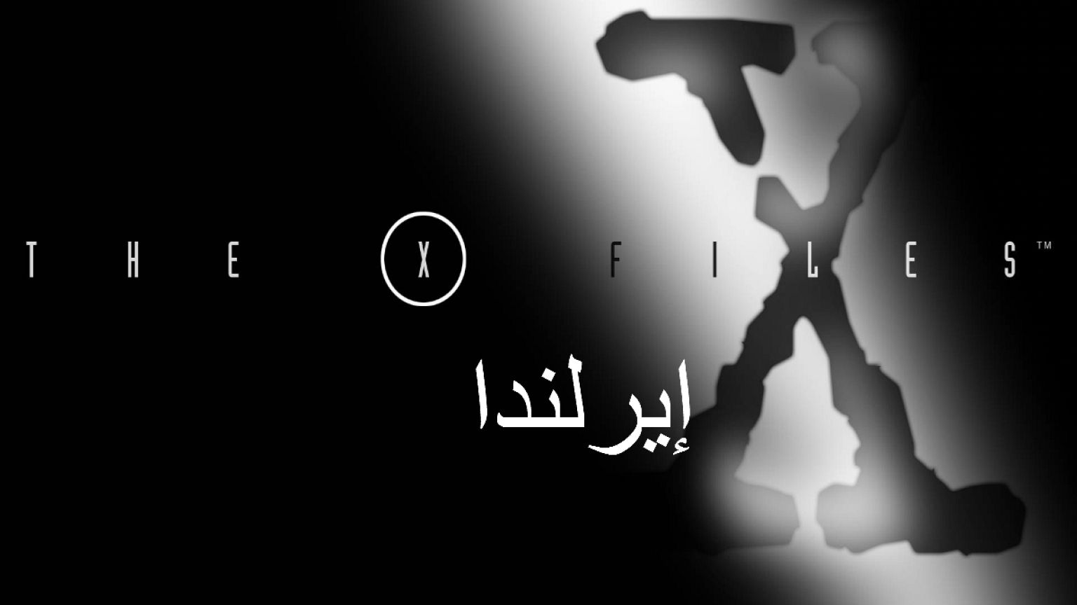 شاهد: الأشباح في مدرسة ايرلندية