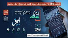 المغرب يحذر من ظاهرة عودة المقاتلين في التنظيمات المسلحة إلى بلدانهم الأصلية