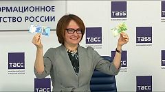 Новые банкноты: Крым и Дальний Восток