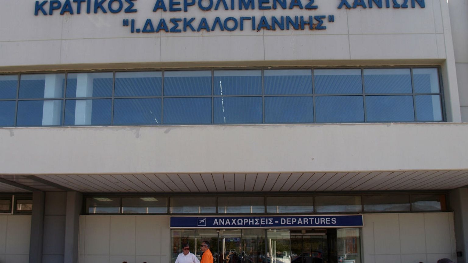 Οργή στα Χανιά κατά Fraport