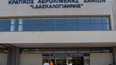Οργή στα Χανιά κατά Fraport