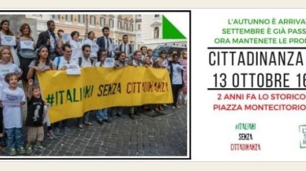 Cittadinanza day: a Roma manifestazione in piazza per lo ius soli Cittadinanza day: a Roma manifestazione in piazza per lo ius soli