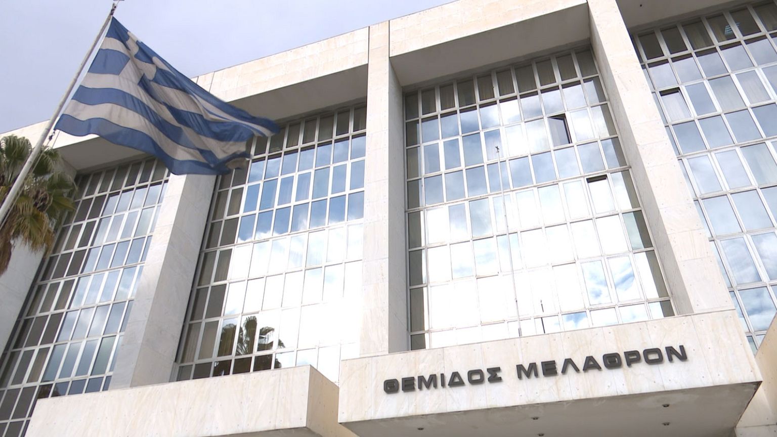 Εφετείο: Απέρριψε τις προσφυγές Ηριάννας και Περικλή