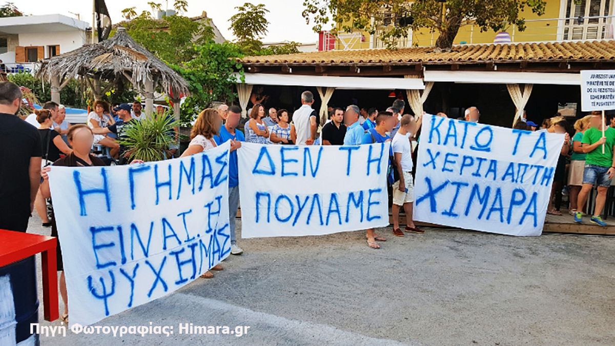 Οι αλβανικές αρχές κατεδαφίζουν σπίτια και κάνουν έξωση σε βορειοηπειρώτες