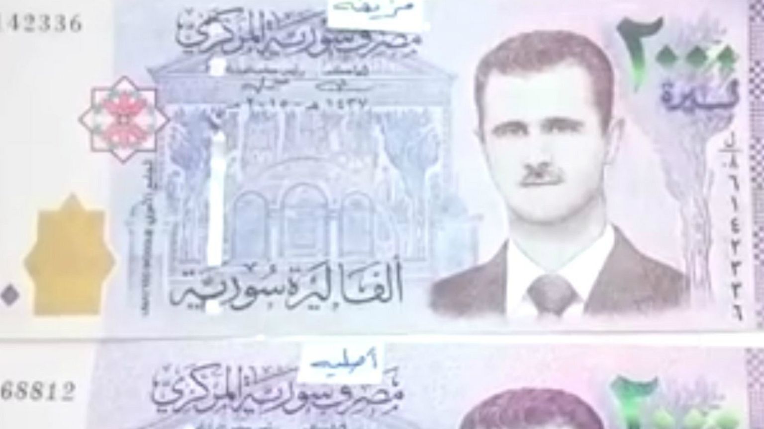 حاكم مصرف سوريا المركزي ينشر فيديو لكشف الأوراق النقدية المزورة