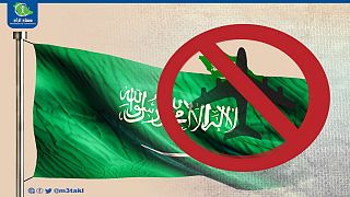 كتاب ودعاة ممنوعون من السفر في السعودية