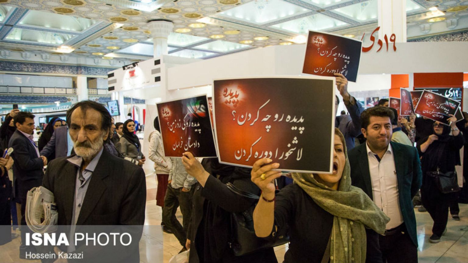 نمایشگاه مطبوعات؛ از فضای سیاسی تا اعتراض مالباختگان اقتصادی