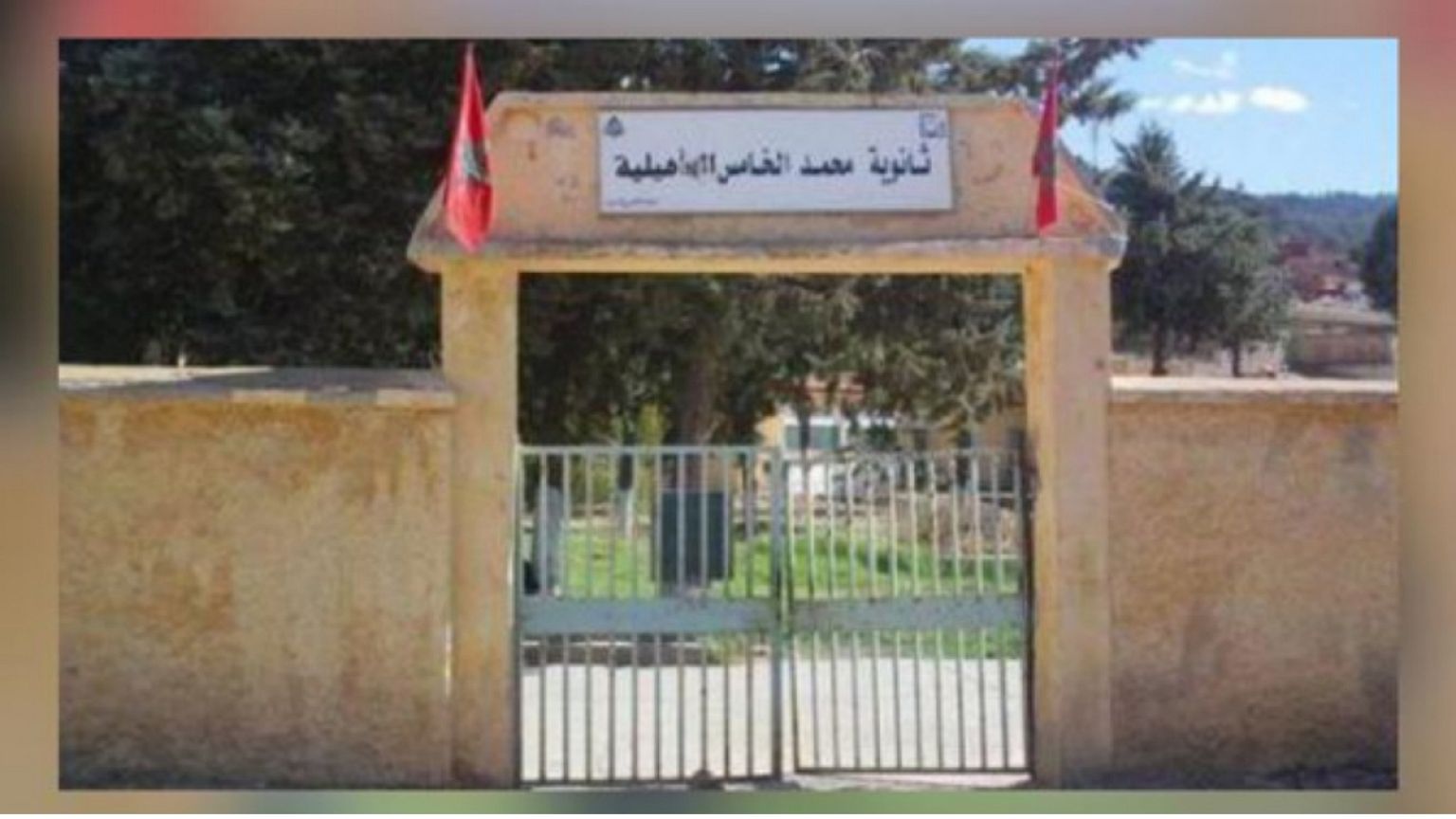 قبلة بين شاب وشابة في المغرب تشعل مواقع التواصل الاجتماعي