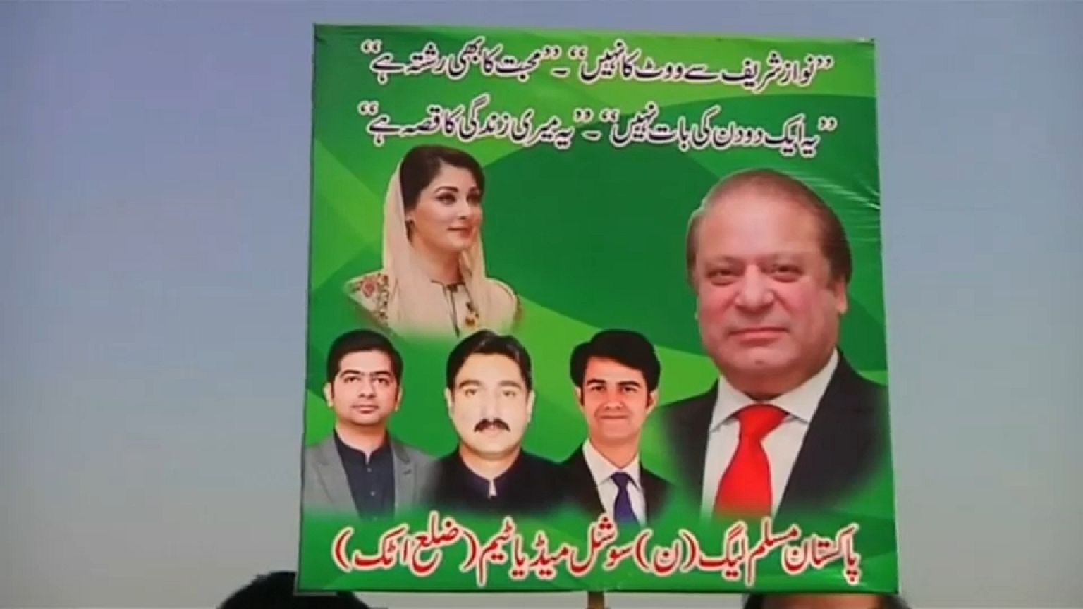 Former Pakistan PM attends anti-corruption trial